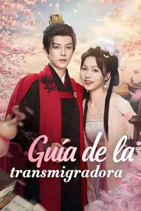 Póster de (Doblado) Guía de la transmigradora