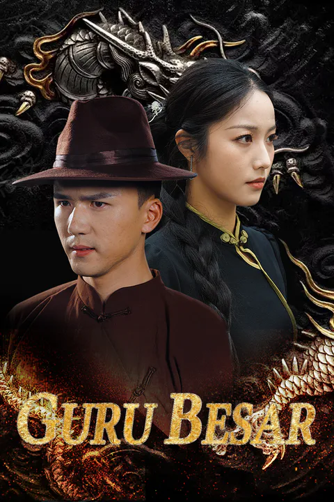 Poster Guru Besar