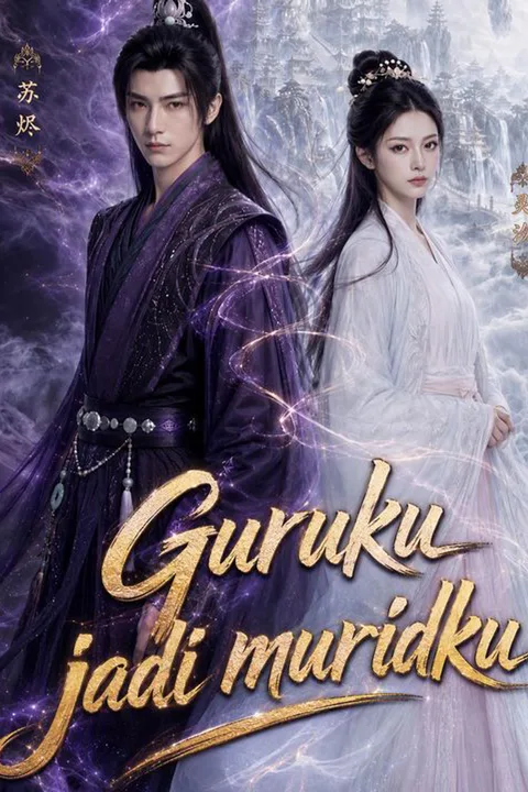 Poster Guruku jadi muridku