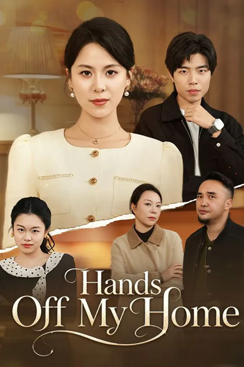Hands Off My Home poster