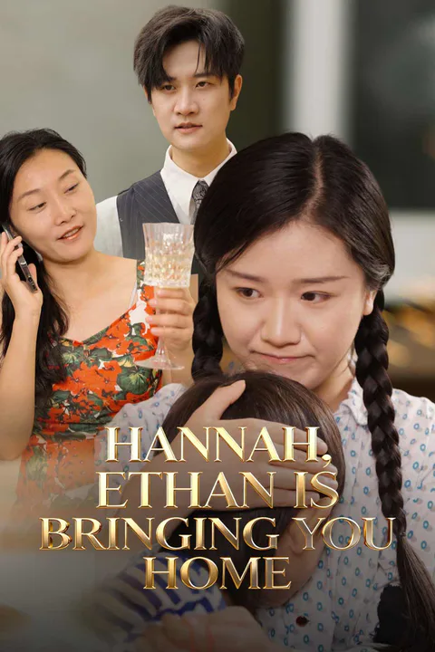 Hannah, Ethan Is Bringing You Home poster