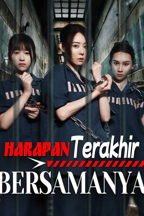 Poster Harapan Terakhir Bersamanya