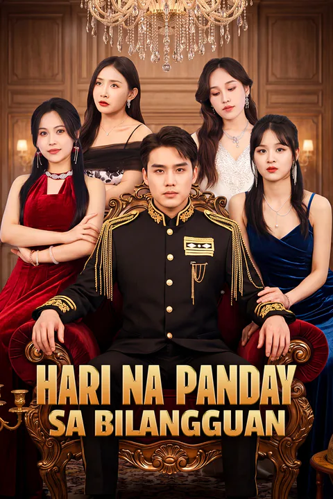 Poster ng Hari na Panday sa Bilangguan
