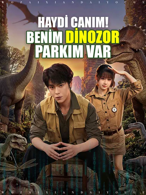 HAYDİ CANIM! BENİM DİNOZOR PARKIM VAR afişi