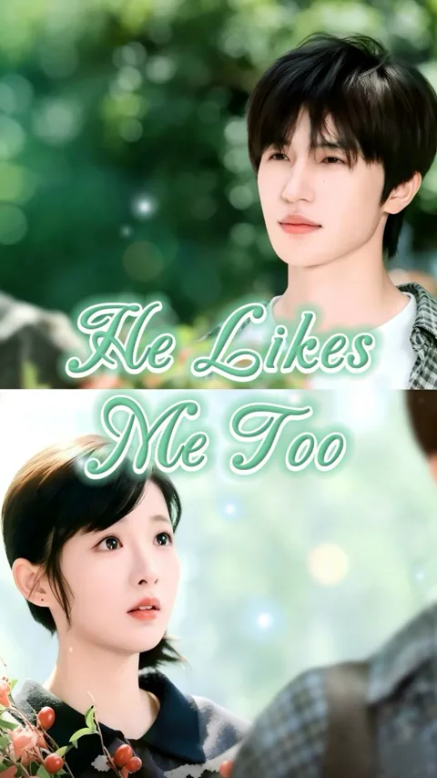 He Likes Me Too poster