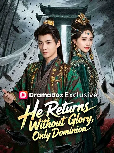 He Returns Without Glory, Only Dominion poster