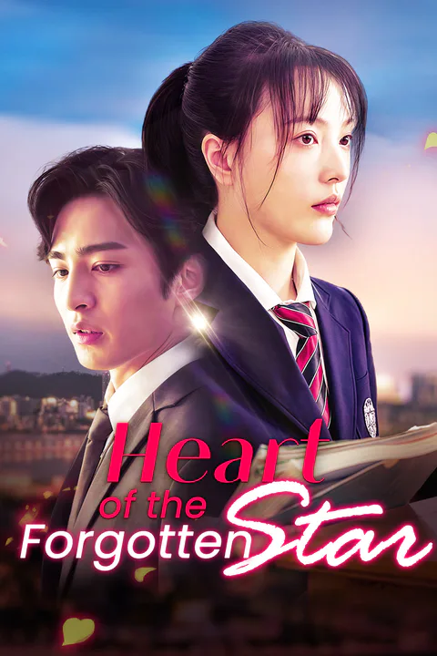 Heart of the Forgotten Star poster
