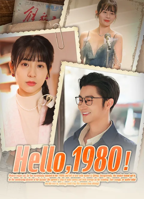 Hello, 1980! poster