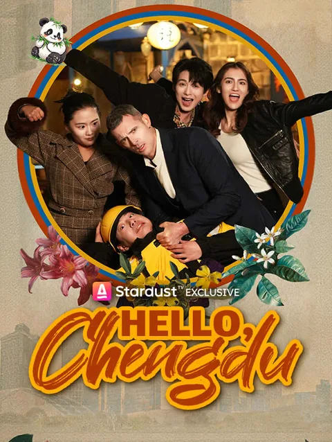 Hello, Chengdu poster