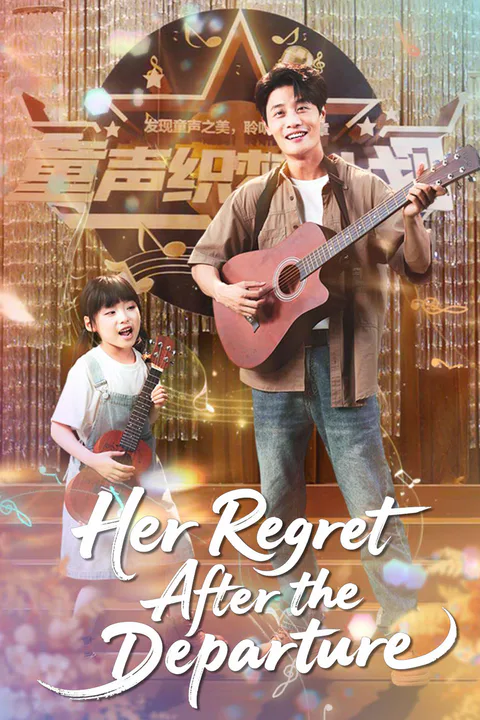 Her Regret After the Departure poster
