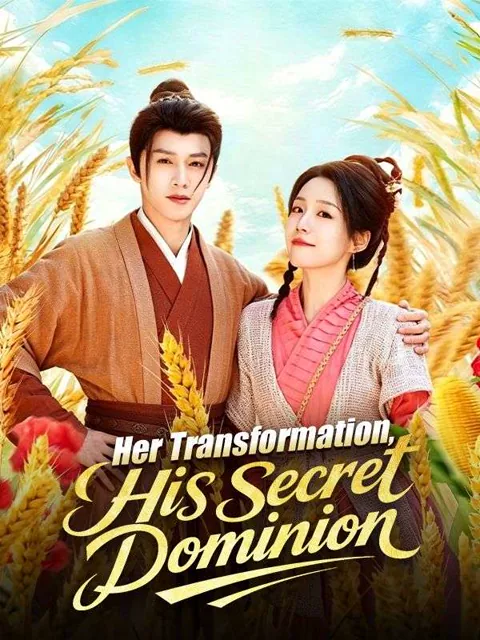 Her Transformation, His Secret Dominion poster
