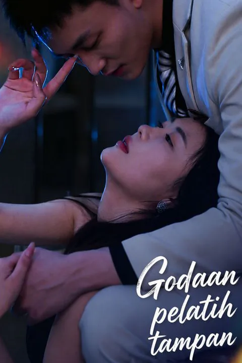 Hired to Seduce His Wife poster