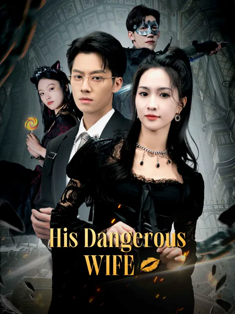 His Dangerous Wife poster