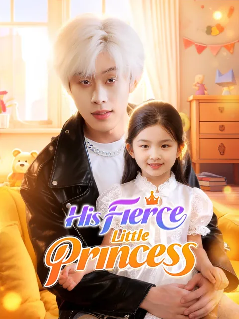 His Fierce Little Princess poster