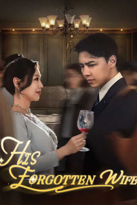 (Dubbed) His Forgotten Wife poster