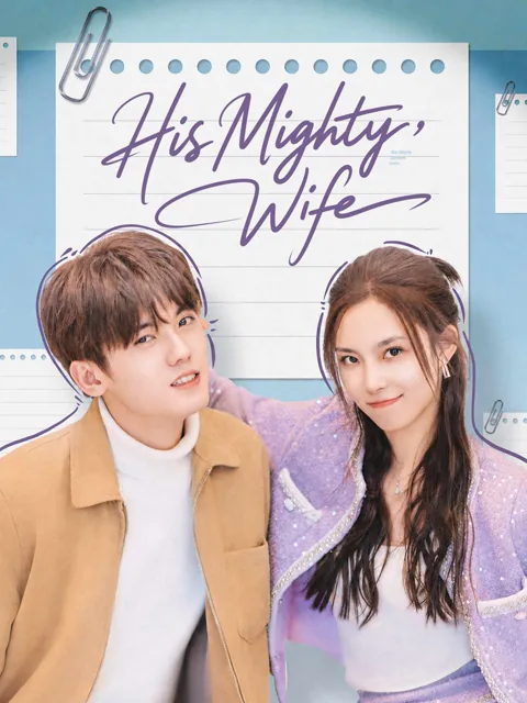 His Mighty Wife poster