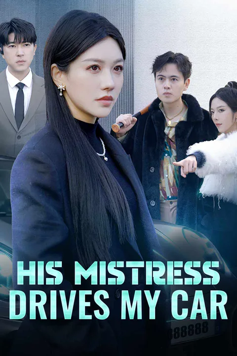 His Mistress Drives My Car poster