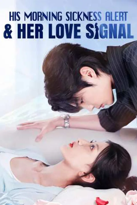 His Morning Sickness Alert & Her Love Signal poster