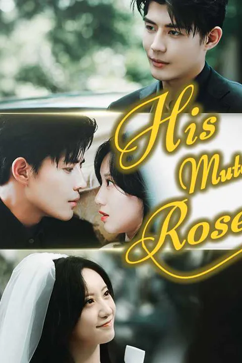 (Dubbed) His Mute Rose poster