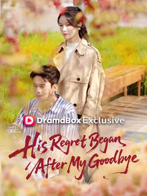 His Regret Began After My Goodbye poster