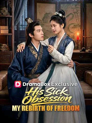 His Sick Obsession, My Rebirth of Freedom（DUBBED） poster