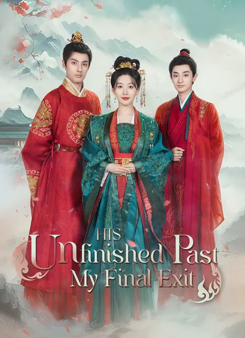 His Unfinished Past, My Final Exit poster