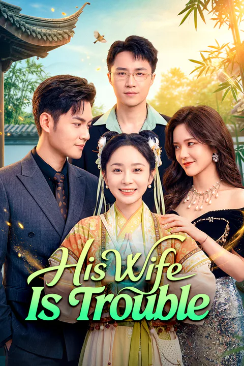 His Wife Is Trouble(Dubbed) poster