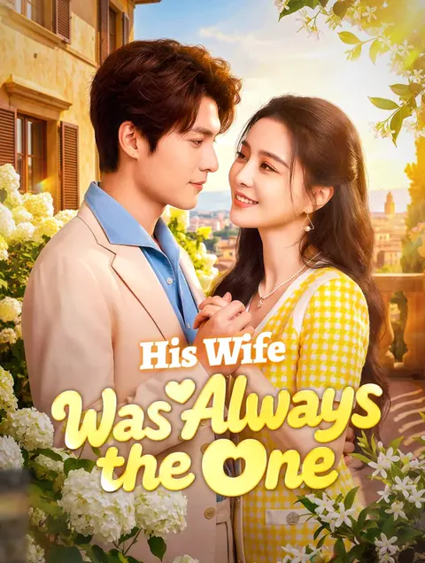 His Wife Was Always the One poster