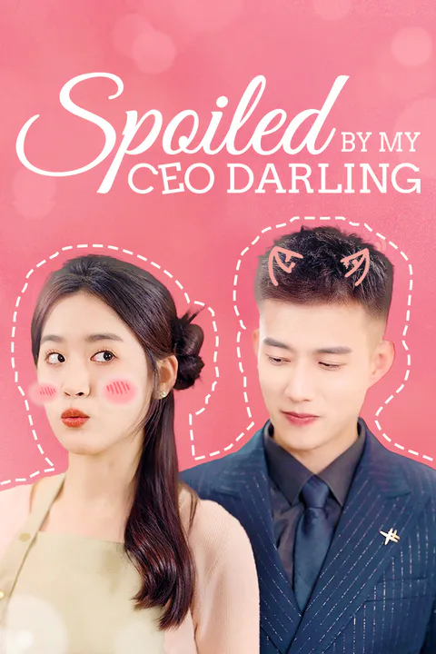 โปสเตอร์ หลังแต่งฟ้าแลบ ซีอีโอพันล้านเอาใจ ฉันดุจสวรรค์