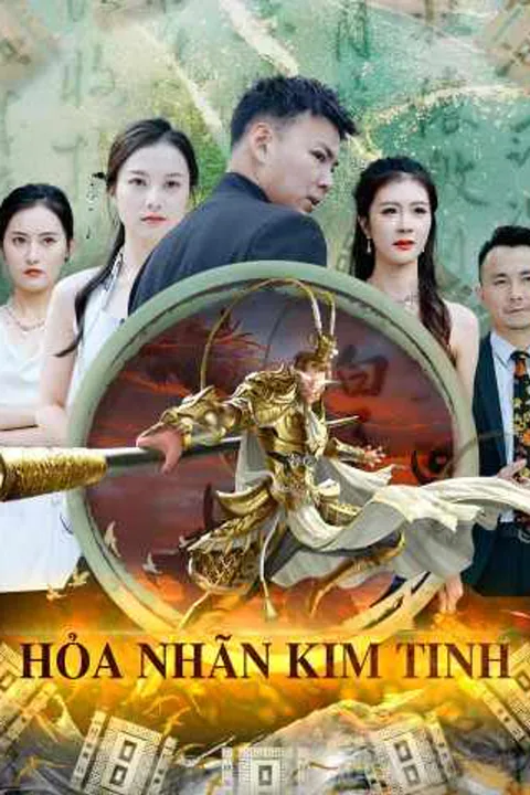 Poster Hỏa Nhãn Kim Tinh
