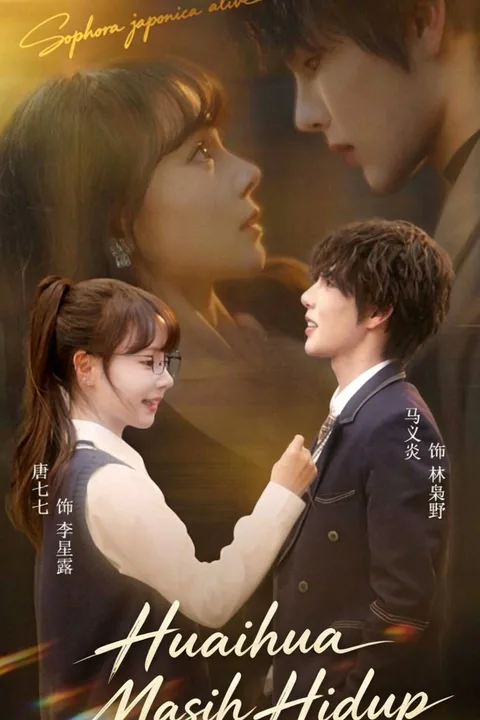 Poster Huaihua Masih Hidup