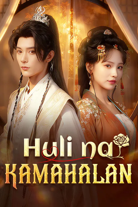 Poster ng Huli na, Kamahalan