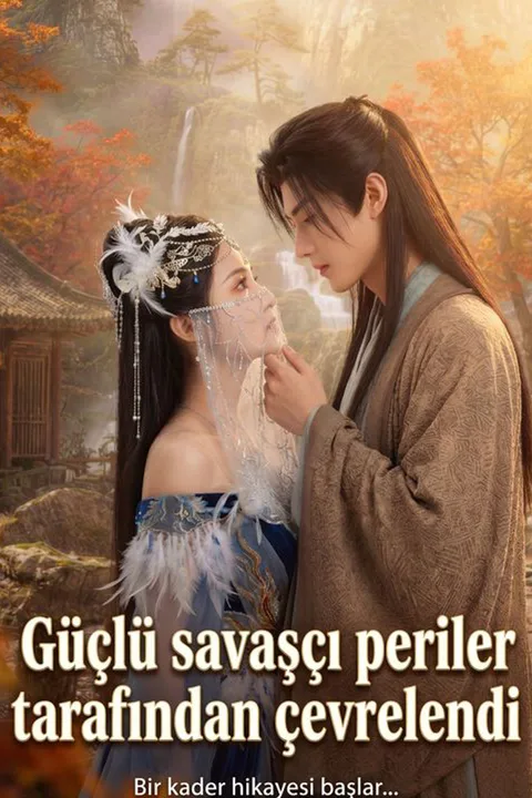 Hunted by a Saintess & Her Mom poster