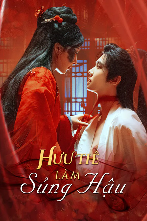 Poster Hưu Thê Làm Sủng Hậu