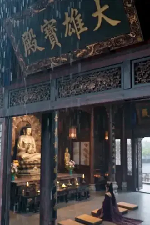 화혼 후 황제가 황후로 맞아 포스터