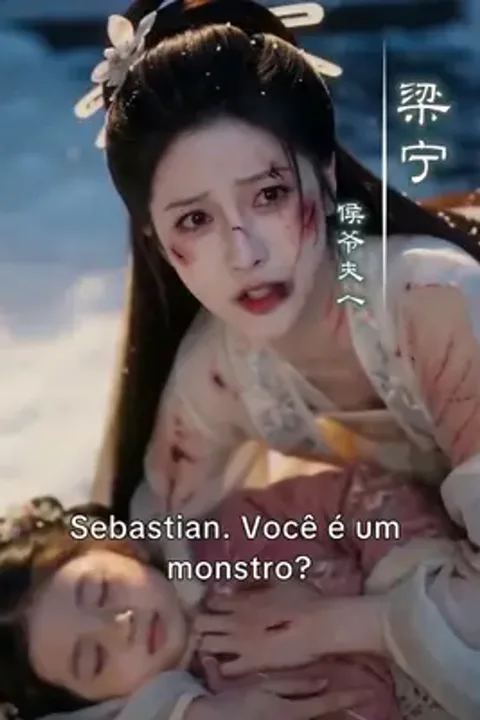 환생 후 왕님의 백월광이 되다 포스터