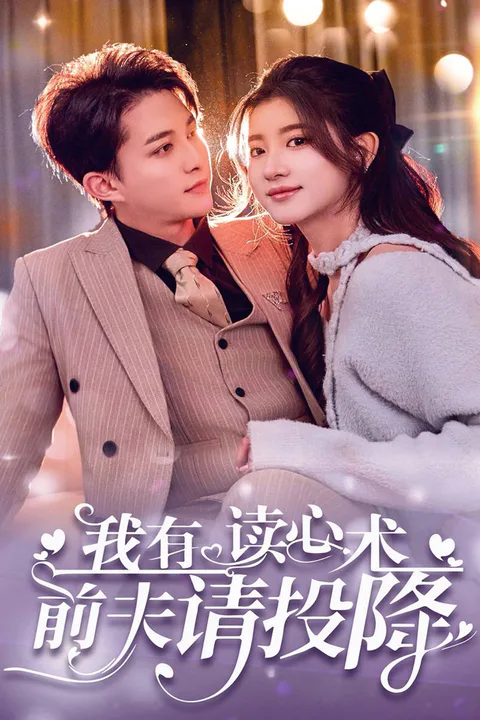 I Can Read Mind, Ex-husband Please Go Away. poster