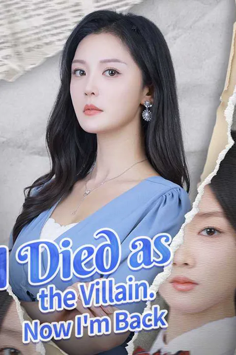 (Dubbed) I Died as the Villain. Now I'm Back poster