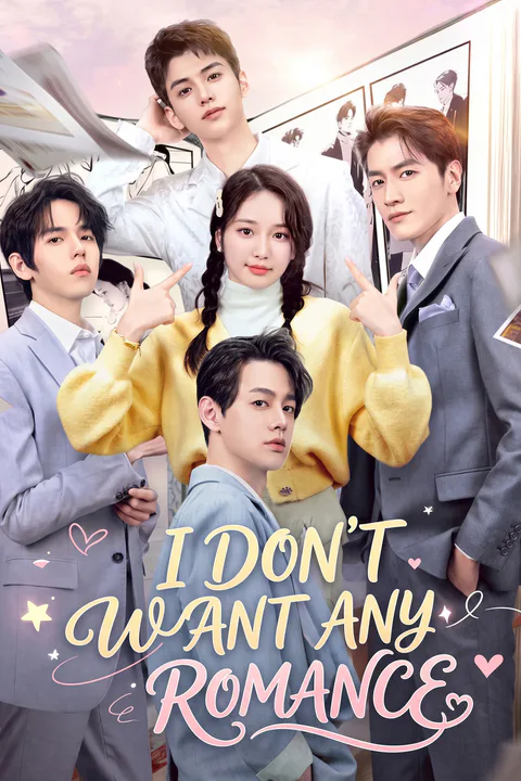 I Don’t Want Any Romance poster