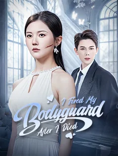I Fired My Bodyguard After I Died poster