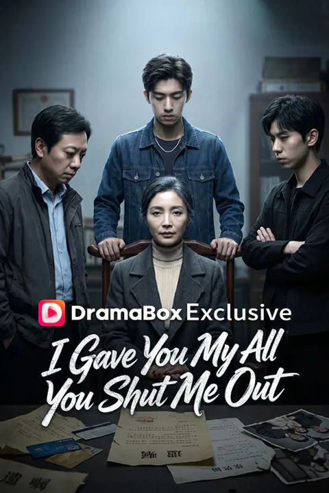 I Gave You My All, You Shut Me Out poster