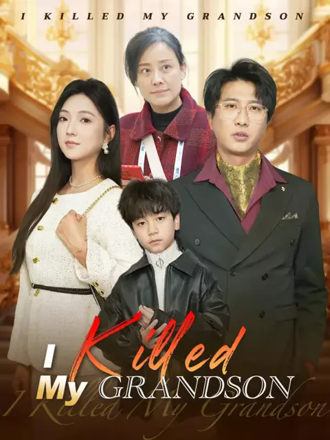 I Killed My Grandson poster