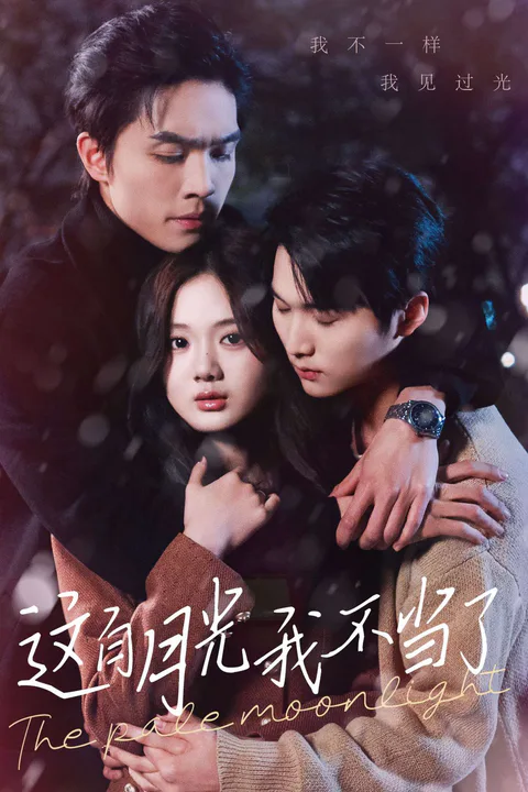 I'm giving up being the white moonlight poster