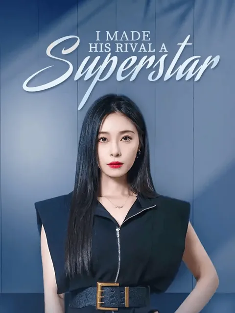 I Made His Rival a Superstar poster