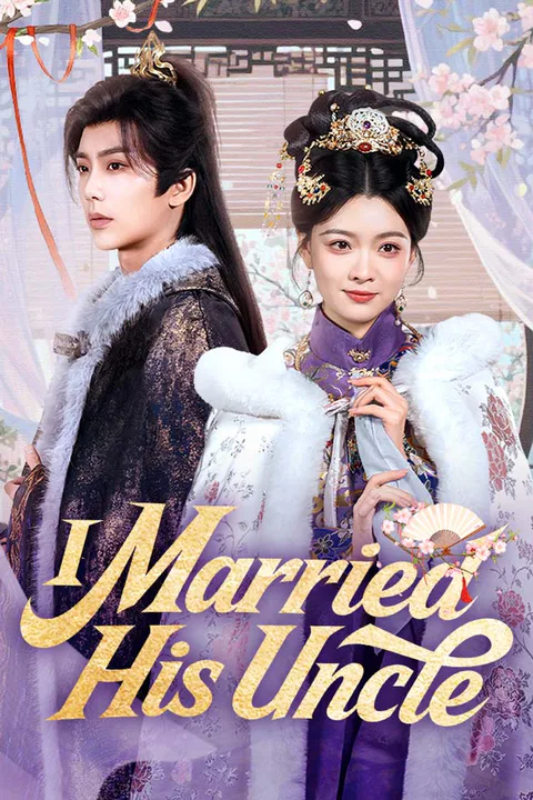 I Married His Uncle poster