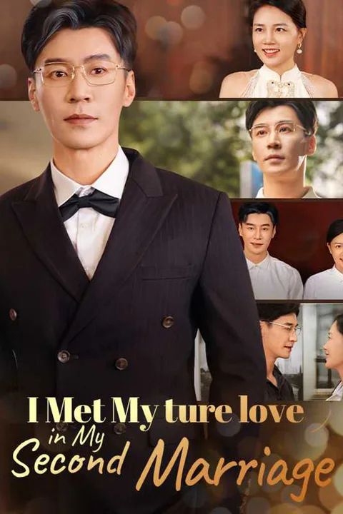 I Met My True Love in My Second Marriage poster