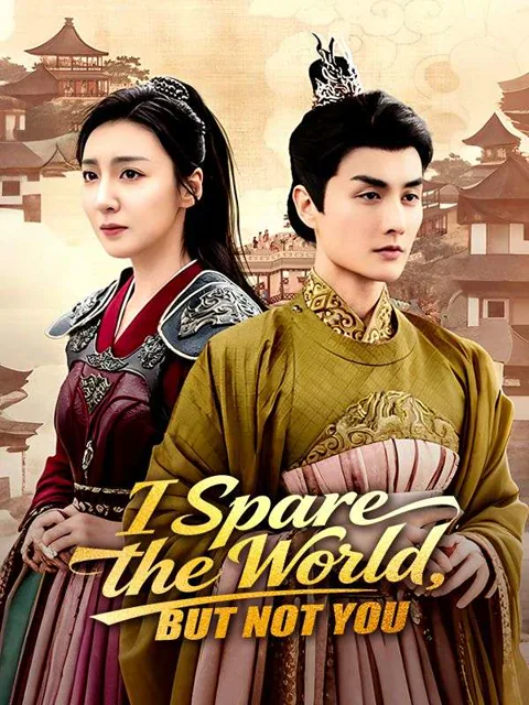 I Spare the World, But Not You poster