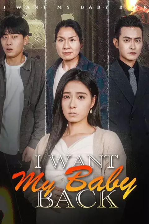 Affiche d’I Want My Baby Back