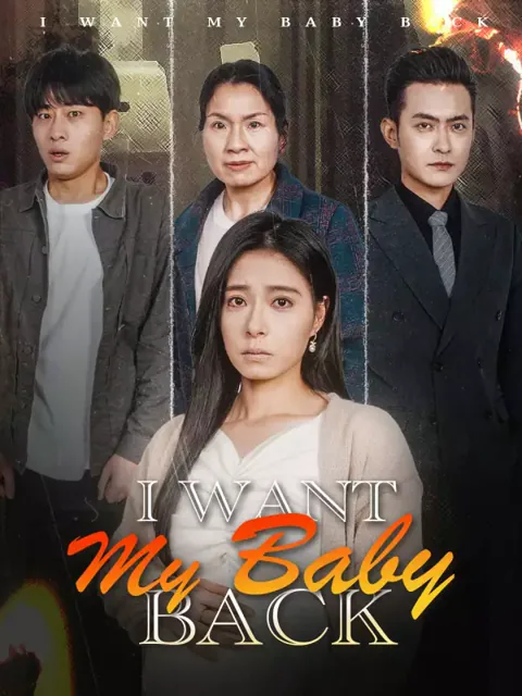 I Want My Baby Back poster