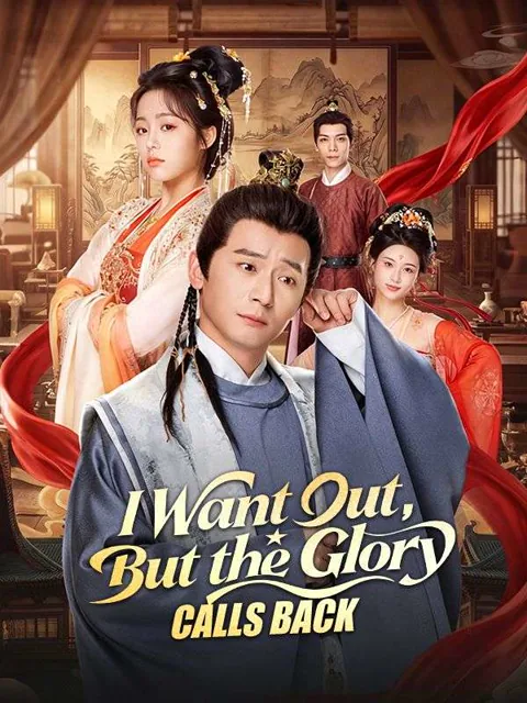 I Want Out, But the Glory Calls Back poster